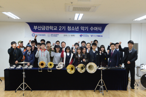 (사진제공=부산은행)