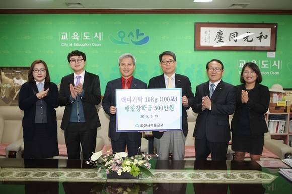 (사진=오산시 제공)