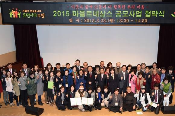 (사진=수원시 제공)