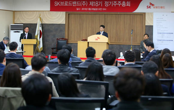 지난 20일 오전 서울 영등포구 SK브로드밴드 동작국사에서 열린 ‘SK브로드밴드 제 18기 정기주주총회’에서 안승윤 SK브로드밴드 대표이사가 인사말을 하고 있다(사진: 연합뉴스)