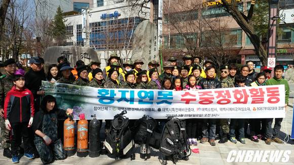 ▲(사진제공=태백시청)