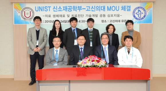 (사진제공=고신대복음병원)