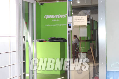 그린피스 사무실 전경(사진: 허주열 기자)