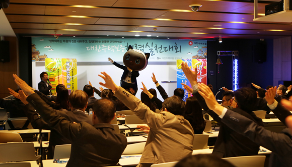 (사진제공=대주보)