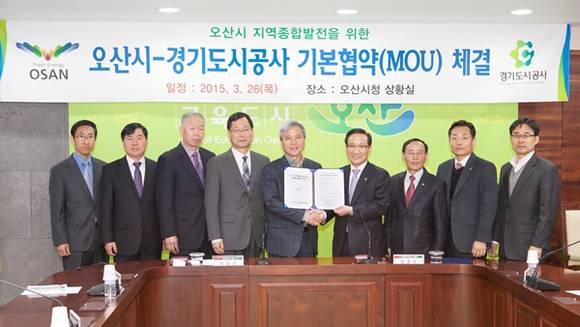 (사진=경기도시공사 제공)