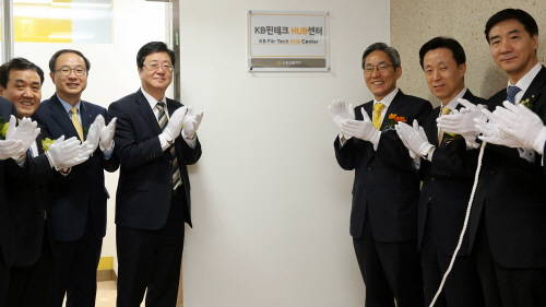 26일 KB국민은행 명동본점에서 ‘KB핀테크HUB센터’ 출범식이 열렸다. 사진 왼쪽부터 권혁순 KB핀테크HUB센터장, 박충선 KB인베스트먼트 사장, 전병조 KB투자증권 사장, 윤종규 KB금융그룹 회장, 김덕수 KB국민카드 사장, 김윤태 KB데이타시스템 사장. (사진제공=KB금융)