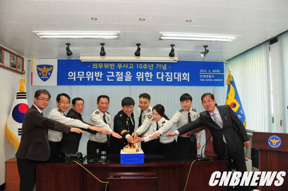 ▲(사진제공=인제경찰서)