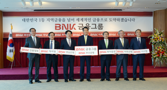 왼쪽부터 배남석 BNK신용정보 대표, 이상춘 BNK캐피탈 대표, 손교덕 경남은행장, 성세환 BNK금융그룹 회장(부산은행장 겸임), 안동원 BNK투자증권 대표, 정재영 BNK저축은행 대표, 이영우 BNK시스템 대표. (사진제공=BNK그룹)