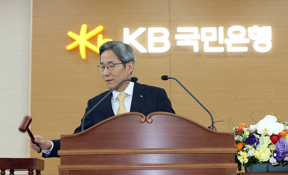 윤종규 KB금융지주 회장 겸 국민은행장이 27일 오전 서울 KB국민은행 여의도본점 대강당에서 열린 제7기 정기 주주총회에서 인사말을 하고 있다. 이날 KB금융지주는 새로운 사내이사와 사외이사 7명 선임 안건 등을 원안대로 의결했다.(사진: 연합뉴스)