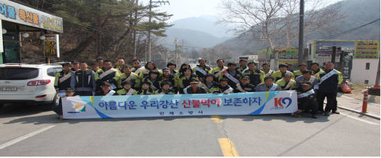 ▲(사진제공=인제소방서)