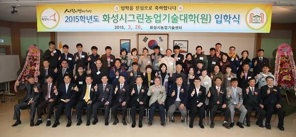 (사진=화성시 제공)