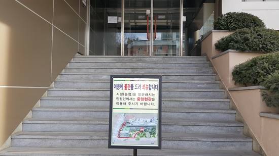 중앙현관을 제외한 모든 문이 잠겨 있어 시민들이 출입할 수 없다.