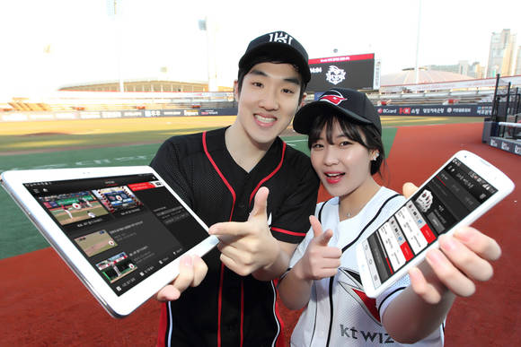 KT가 지난 27일 KT위즈 야구단 공식 앱 ‘위잽’을 매일 2GB의 데이터로 마음껏 즐기는 ‘위잽 데이터이용권’을 출시했다(사진 제공: KT)