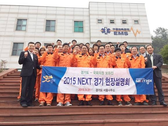 (사진=경기도재난안전본부 제공)