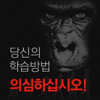 메가엠디의 트리즈 교육관 론칭으로 학원강의와 인강의 장점 시스템화