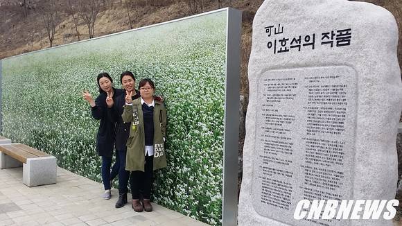 ▲(사진제공=평창군청)