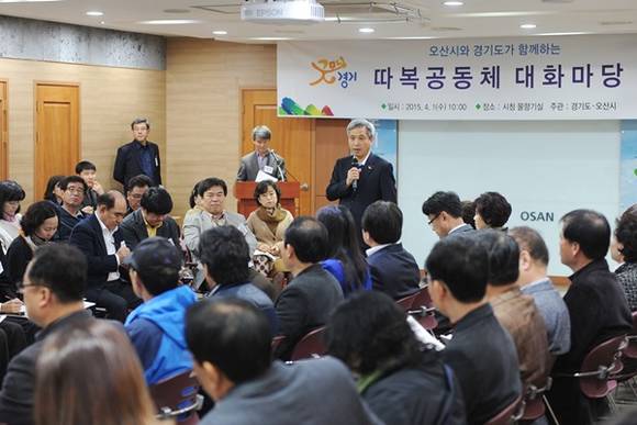 (사진=오산시 제공)