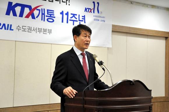 (사진= 나민찬 코레일 수도권서부본부장)