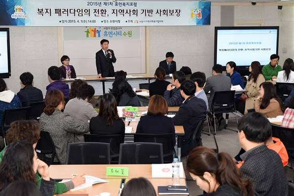 (사진=수원시 제공)