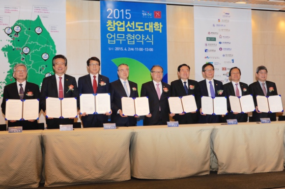 (사진제공=중기청)