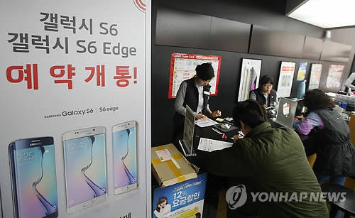 삼성전자의 스마트폰 갤럭시S6 예약개통이 개시된 1일 오후 서울 종로구 광화문 KT올레스퀘어에서 고객들이 휴대전화 구매상담을 하고 있다(사진: 연합뉴스)
