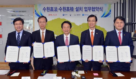 수원시가 지난 2일 수원고법 및 수원고검 설치 업무협약을 체결했다. 수원시는 그동안 수원고등법원 설치를 위해 국회 공청회와 간담회, 각종 설명회, 시민운동본부 발대식, 서명운동, 행정소송 등 각계각층의 시민의지를 모아나가는 다양한 활동을 전개해 왔다. 왼쪽부터 염태영 수원시장, 강형주 법원행정처차장, 남경필 도지사, 방문규 기재부 2차관, 김주현 법무부 차관, (사진=수원시 제공)