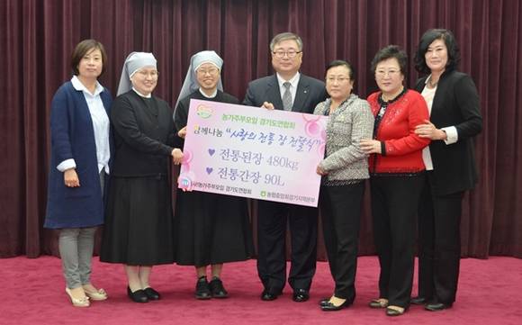 (사진=농협중앙회 경기지역본부 제공)