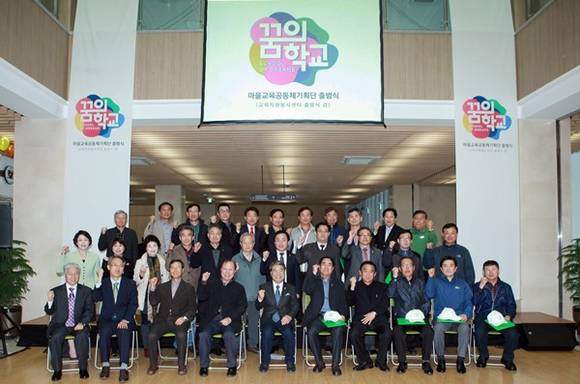 (사진=경기도교육청 제공)