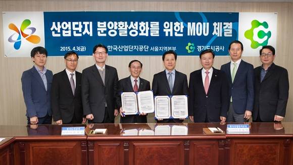 (사진=경기도시공사 제공)