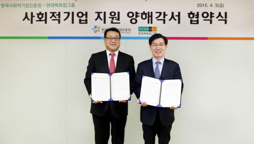 3일 경기도 성남시 한국사회적기업진흥원에서 열린 사회적기업 육성 지원을 위한 업무 협약식 후, 이동호 현대백화점그룹 기획조정본부 사장(사진 오른쪽)과 김재구 한국사회적기업진흥원 원장(사진 왼쪽)이 악수를 나누고 있다. (사진제공=현대백화점그룹)