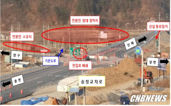 ▲(사진제공=양구군청)