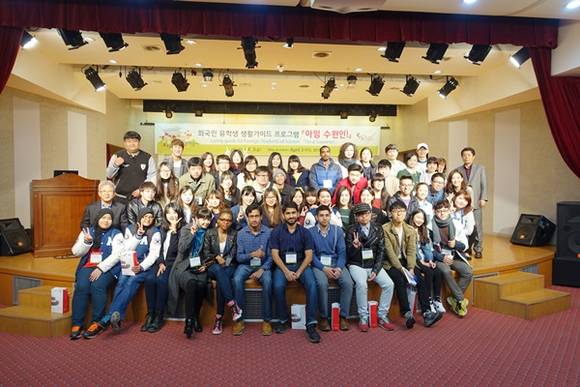 (사진=수원시국제교류센터 제공)