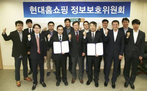 현대홈쇼핑이 ‘2015년 정보보호위원회’를 진행한 후 임대규 현대홈쇼핑 관리본부 전무(앞줄 좌측 4번째), 이강신 김앤장 법률사무소 자문위원(앞줄 좌측 3번째), 류재철 충남대학교 교수(앞줄 좌측 5번째) 및 임직원들이 기념촬영을 하는 모습. (사진제공=현대홈쇼핑)