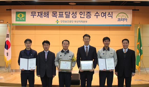 (사진제공=안보공 부산본부)