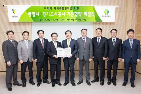 (사진=경기도시공사 제공)