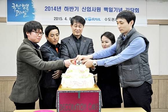 (사진=코레일 수도권서부본부 제공)