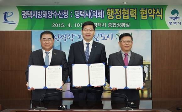 (사진=평택시 제공)