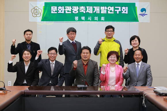 (사진=평택시의회 제공)