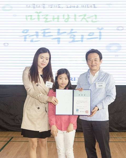 지난 11일 오후 경기도인재개발원 체육관에서 열린 경기비전 2040 수립을 위한 도민참여단 발대식 및 도민이 꿈꾸는 미래비전 원탁회의'에서 남경필 경기지사가 위촉장 수여 후 기념촬영을 하고 있다.(사진=경기도 제공)