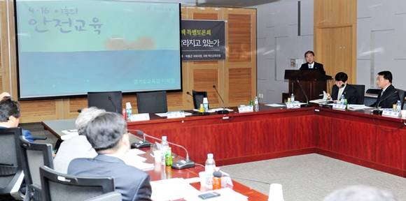 (사진=경기도교육청 제공)