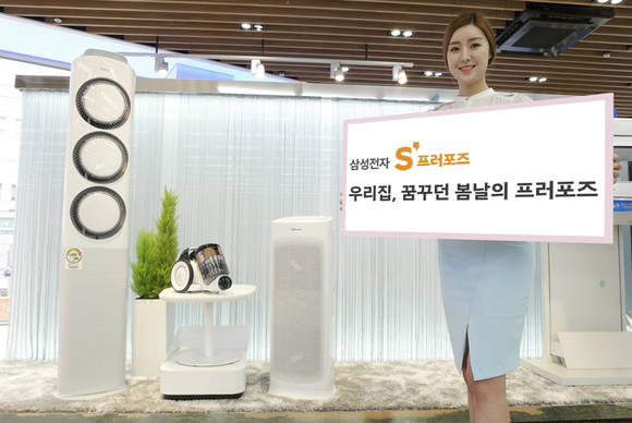 삼성전자 모델이 14일 삼성 디지털프라자 홍대점에서 황사와 미세먼지로부터 건강을 지켜주는 풍성한 선물이 가득한 ‘우리집, 꿈꾸던 봄날의 프러포즈’ 이벤트를 소개하고 있다.(사진 제공: 삼성전자)