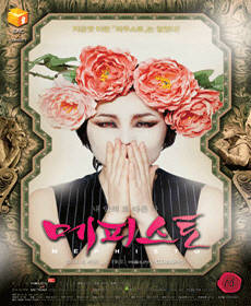 (사진자료=예술의 전당)