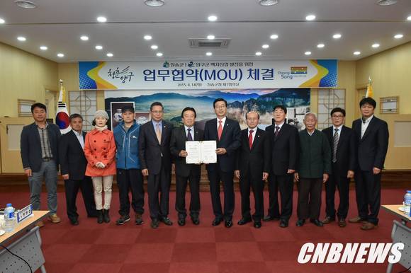 사진제공=양구군