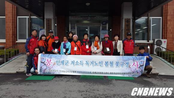 사진제공=인제군