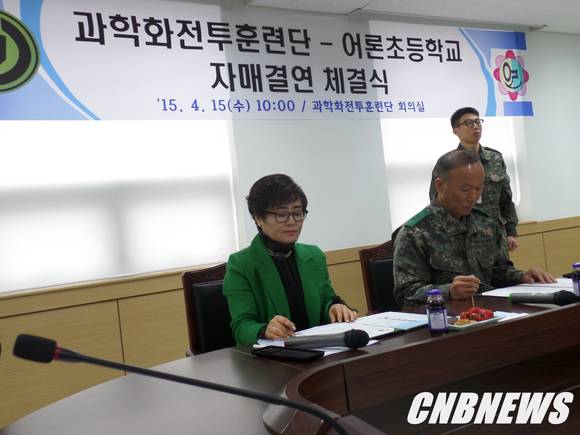 사진제공=인제 어론초등학교