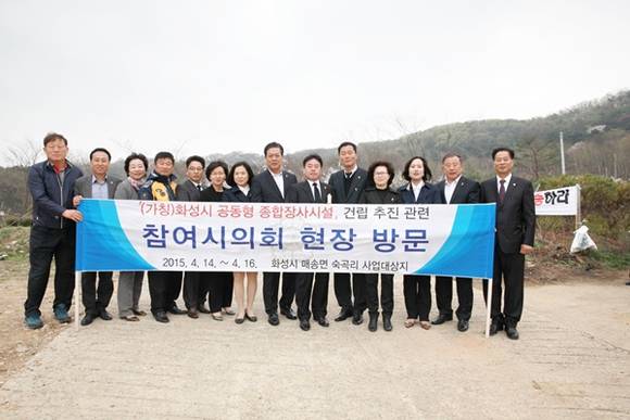 (사진=화성시의회 제공)