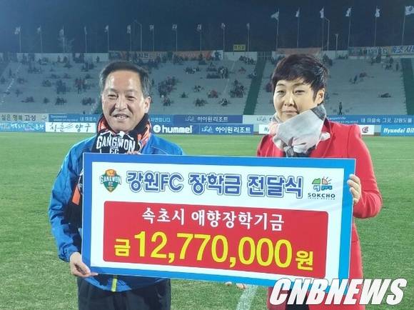 사진제공=속초시