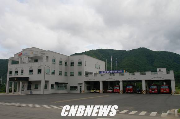 인제 소방서 전경
