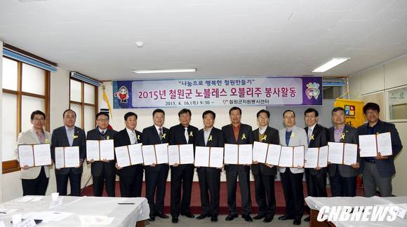 사진제공=철원군