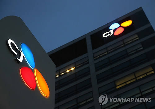 CJ그룹 사옥(사진: 연합뉴스)